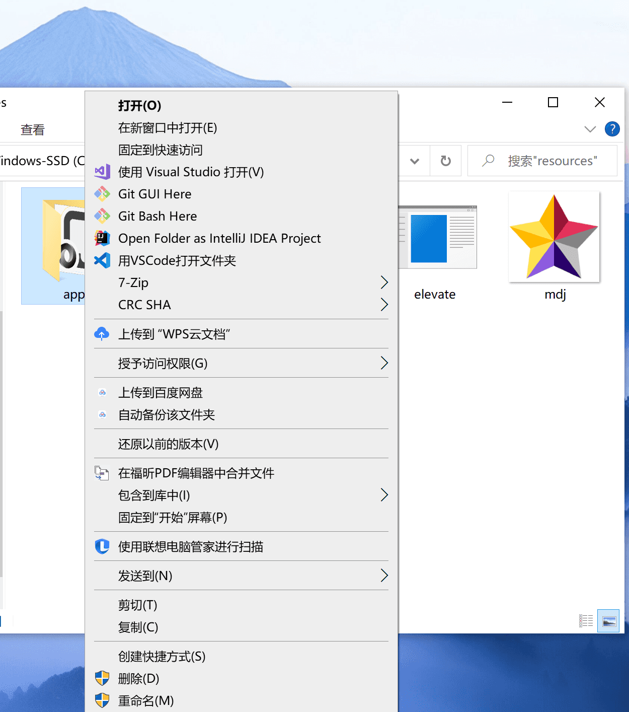 屏幕截图(18)