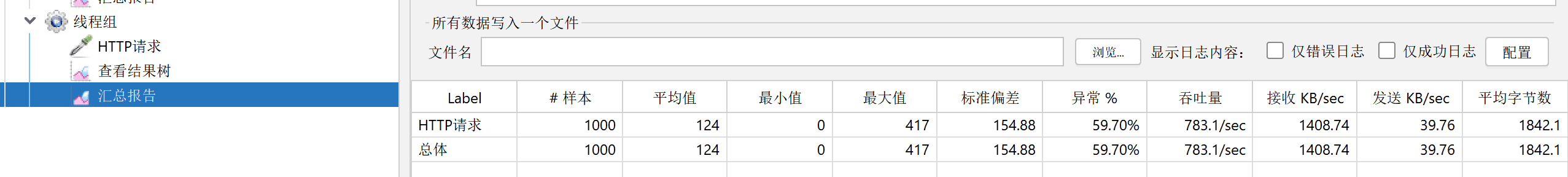 image-20240321161423699