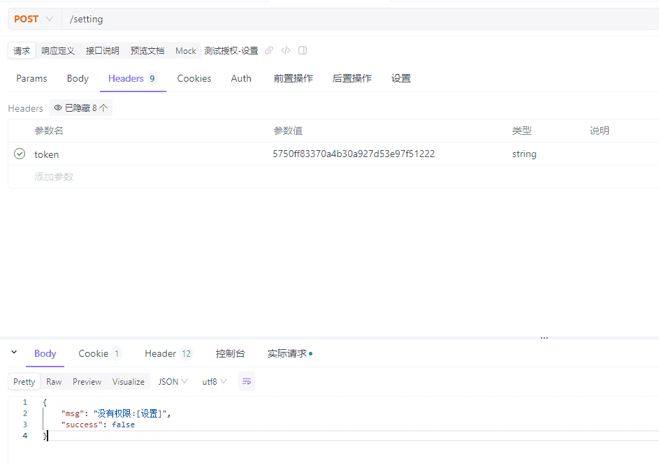 image-20240420215546507