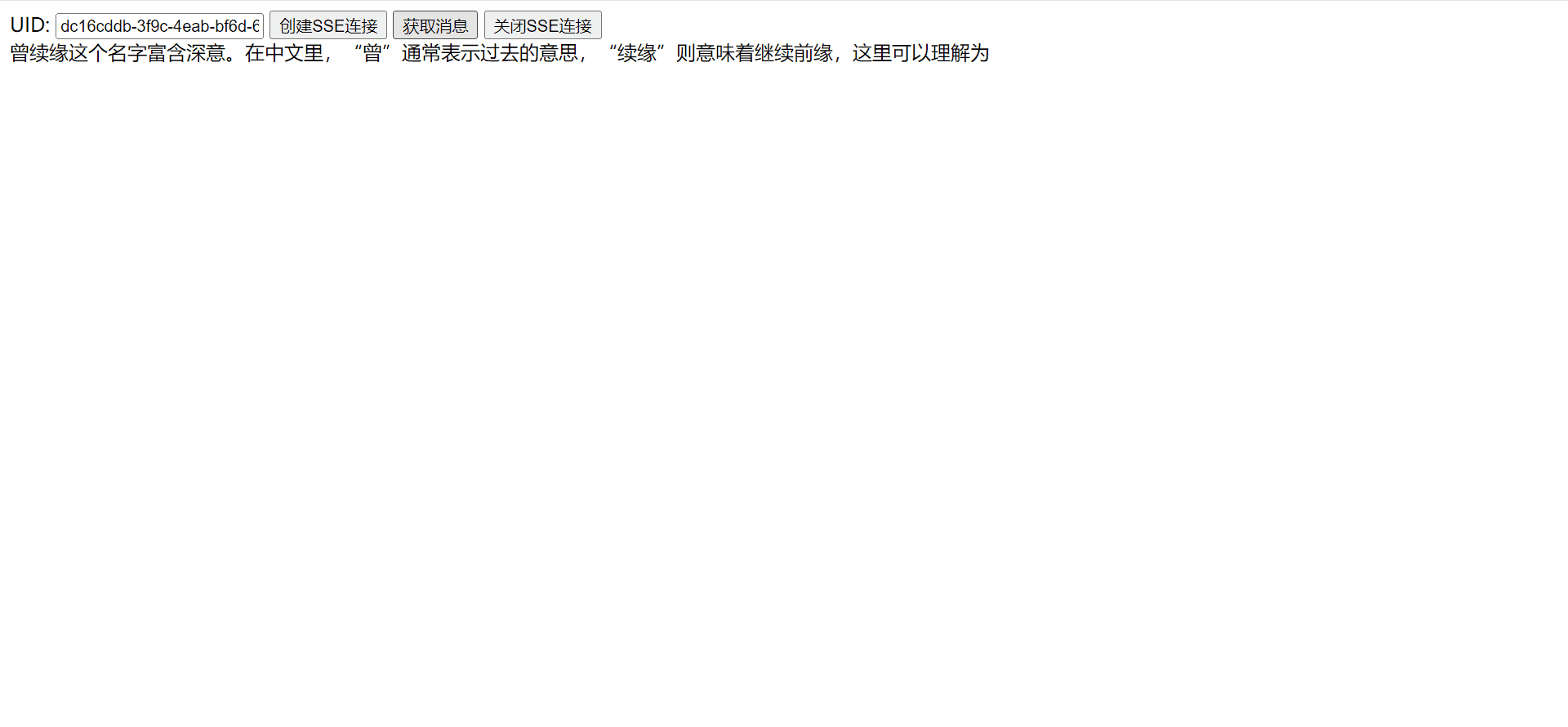 image-20240527150024525