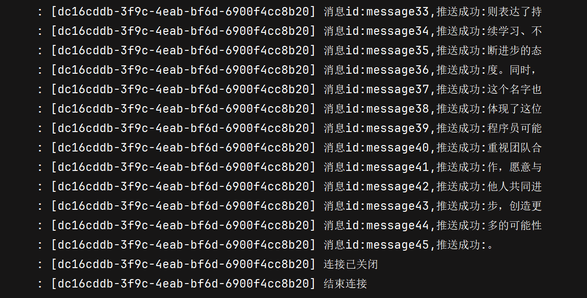 image-20240527150123568