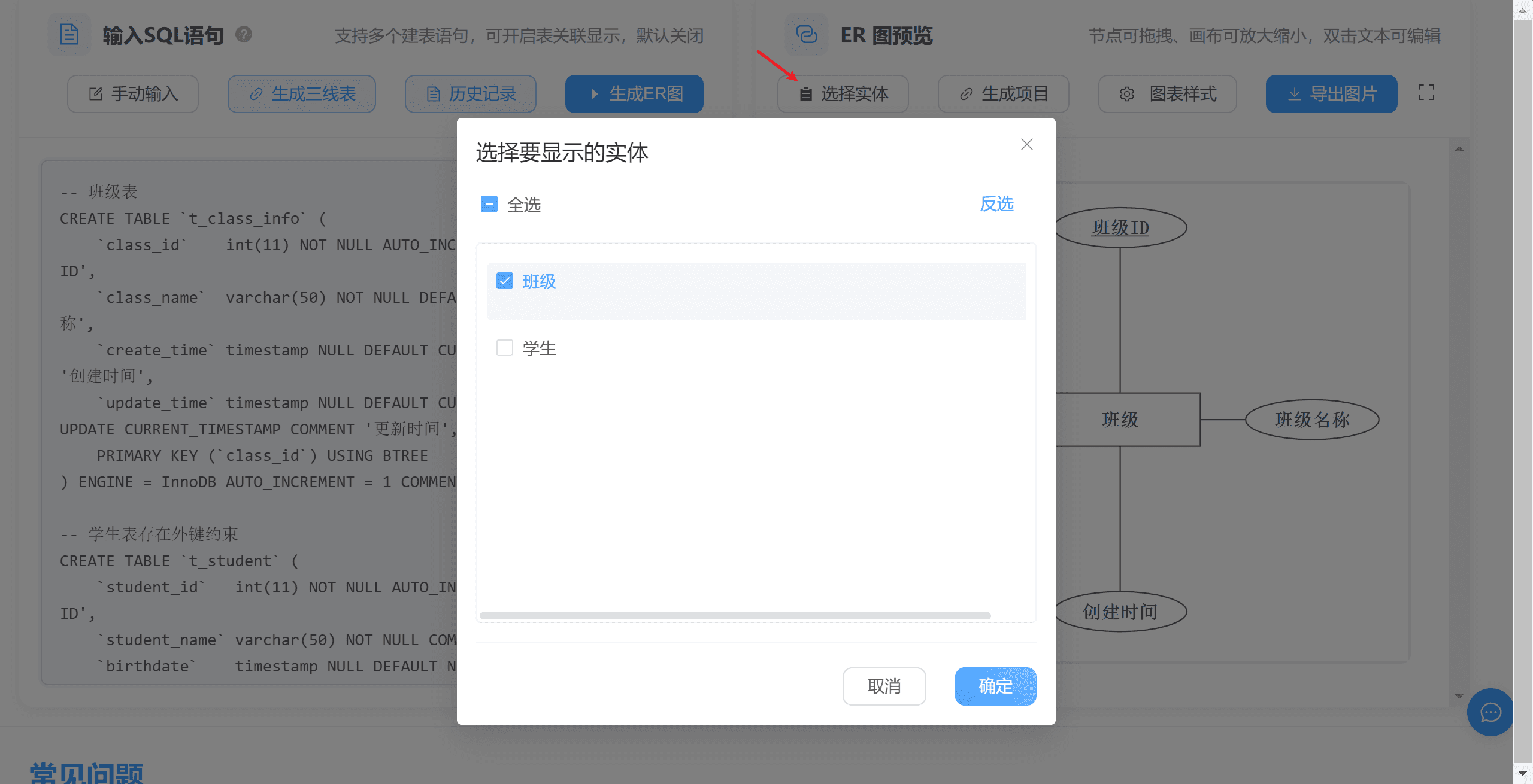 image-20250606225104131